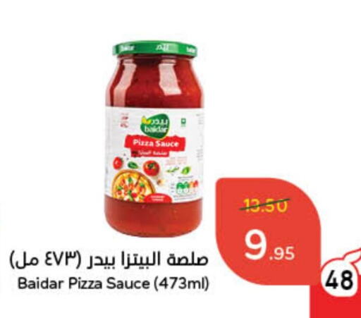 صوص البيتزا & الباستا available at هايبر بنده in مملكة العربية السعودية, السعودية, سعودية - نجران