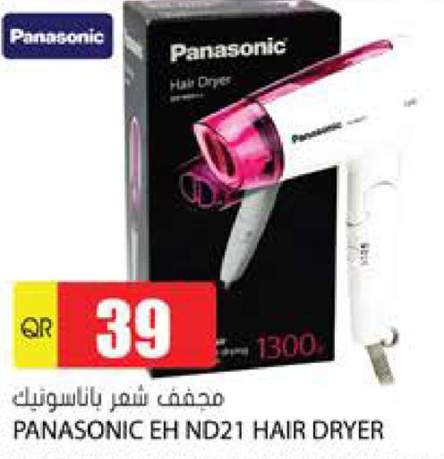 PANASONIC Hair Appliances available at Grand Hypermarket in Qatar - Al Daayen