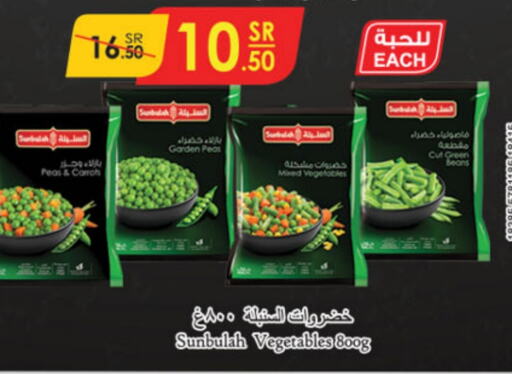 Peas available at Danube in KSA, Saudi Arabia, Saudi - Al Hasa