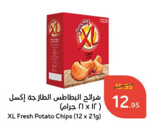 Potato available at هايبر بنده in مملكة العربية السعودية, السعودية, سعودية - نجران