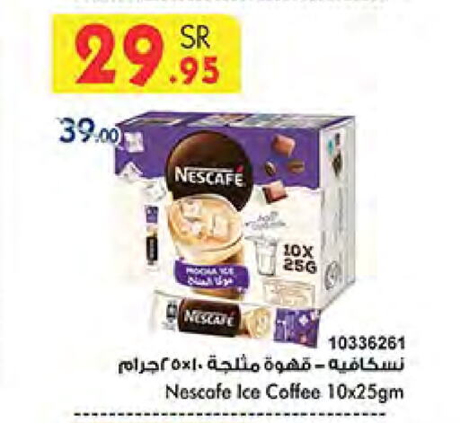 NESCAFE Coffee available at Bin Dawood in KSA, Saudi Arabia, Saudi - Khamis Mushait