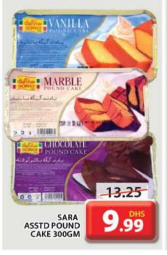 Vanilla available at Grand Hyper Market in UAE - Dubai