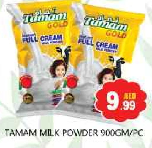 TAMAM Milk Powder available at Souk Al Mubarak Hypermarket in UAE - Sharjah / Ajman