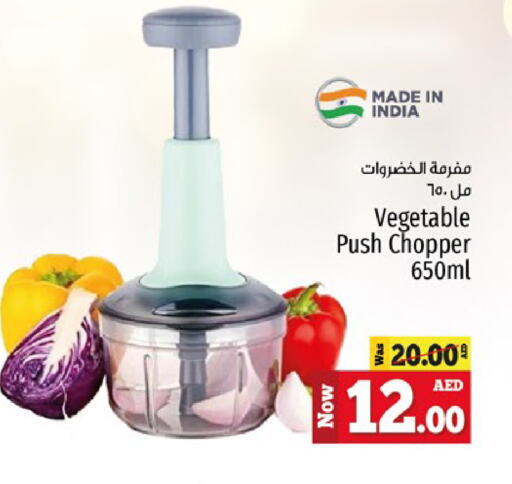 available at Kenz Hypermarket in UAE - Sharjah / Ajman