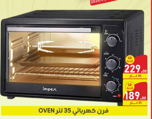 IMPEX Microwave Oven available at Family Discount in KSA, Saudi Arabia, Saudi - Dammam