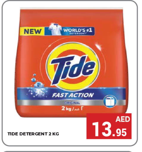 TIDE Detergent available at Kerala Hypermarket in UAE - Ras al Khaimah