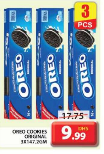 OREO available at Grand Hyper Market in UAE - Dubai