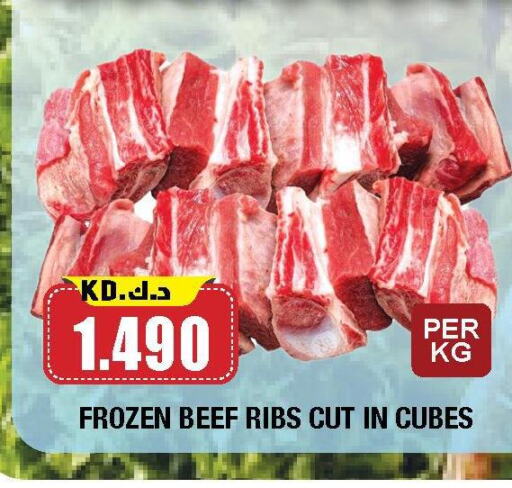 Beef available at Ambassador Supermarkets & Hypermarkets in Kuwait - Jahra Governorate