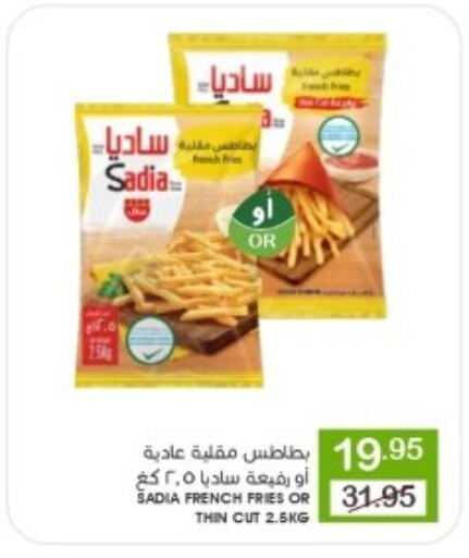 SADIA available at Mazaya in KSA, Saudi Arabia, Saudi - Qatif