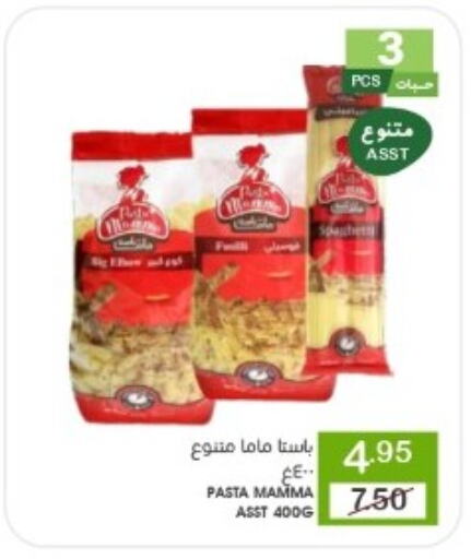 Pasta available at Mazaya in KSA, Saudi Arabia, Saudi - Qatif