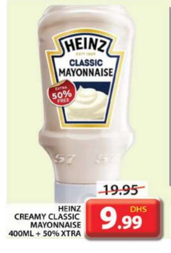 HEINZ Mayonnaise available at Grand Hyper Market in UAE - Dubai