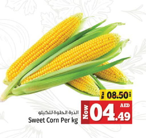 available at Kenz Hypermarket in UAE - Sharjah / Ajman