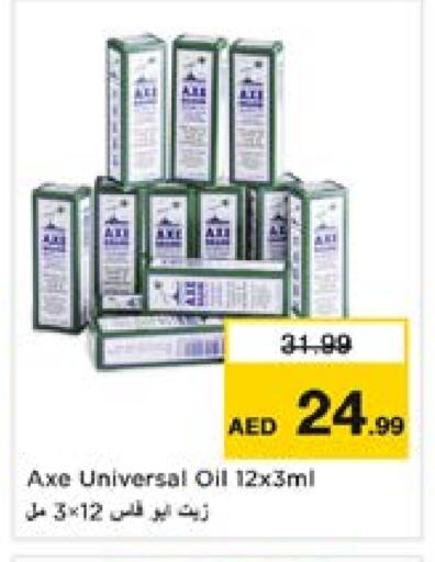 AXE OIL available at Nesto Hypermarket in UAE - Sharjah / Ajman