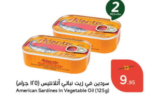 available at Hyper Panda in KSA, Saudi Arabia, Saudi - Al Majmaah