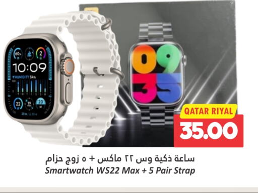 available at Dana Hypermarket in Qatar - Al Khor