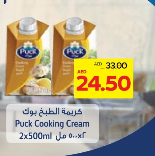 PUCK Whipping / Cooking Cream available at Abu Dhabi COOP in UAE - Ras al Khaimah