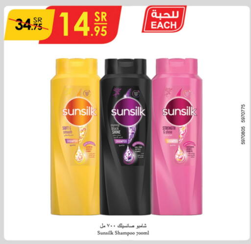 SUNSILK