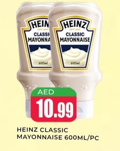 HEINZ Mayonnaise available at Meena Al Madina Hypermarket  in UAE - Sharjah / Ajman