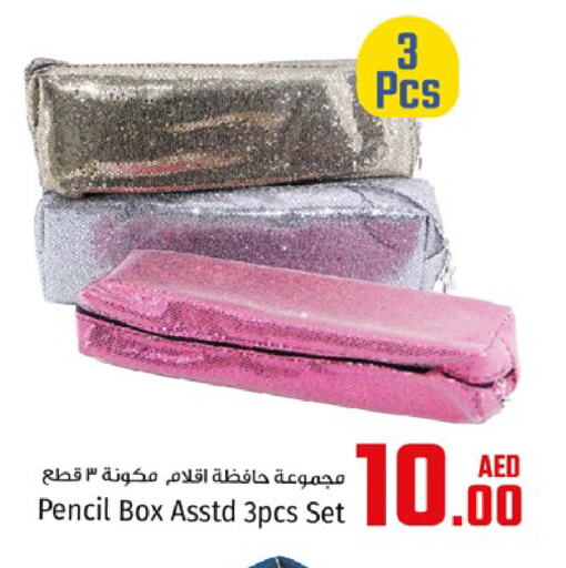 available at Kenz Hypermarket in UAE - Sharjah / Ajman