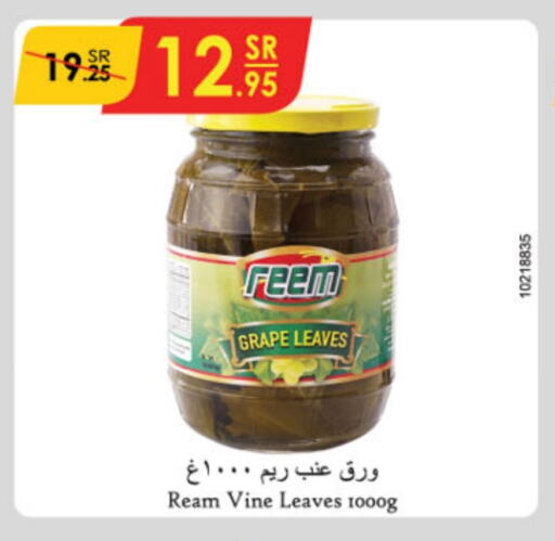 REEM available at Danube in KSA, Saudi Arabia, Saudi - Abha