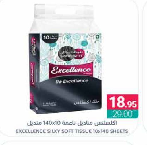 available at اسواق المنتزه in مملكة العربية السعودية, السعودية, سعودية - المنطقة الشرقية