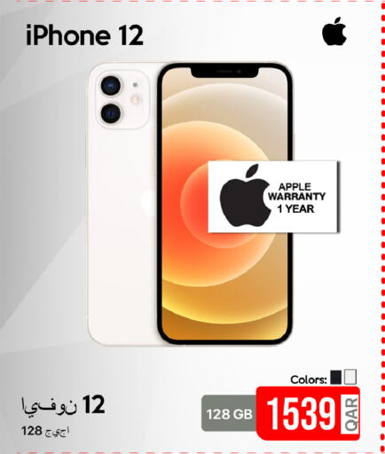 أبل آيفون 12 available at آي كونكت in قطر - الضعاين