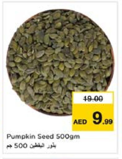 Pumpkin available at Nesto Hypermarket in UAE - Sharjah / Ajman