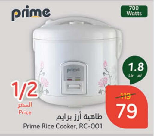 Rice Cooker available at Hyper Panda in KSA, Saudi Arabia, Saudi - Al-Kharj