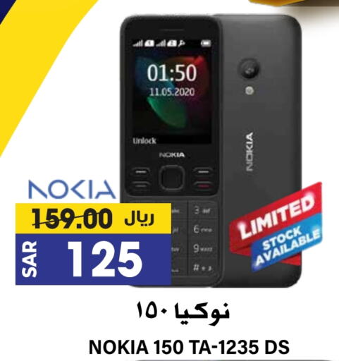 NOKIA available at Grand Hyper in KSA, Saudi Arabia, Saudi - Riyadh