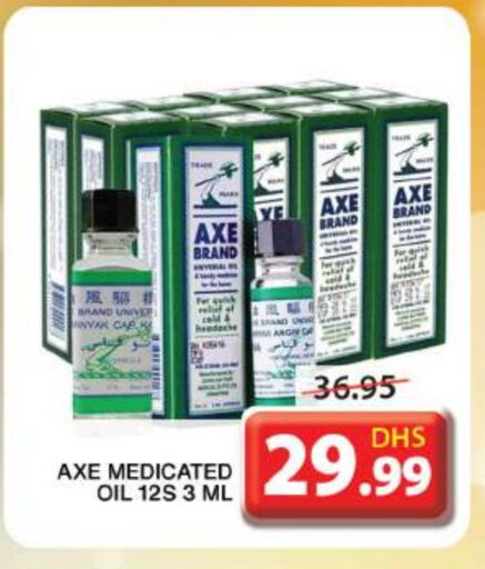 AXE OIL available at Grand Hyper Market in UAE - Sharjah / Ajman