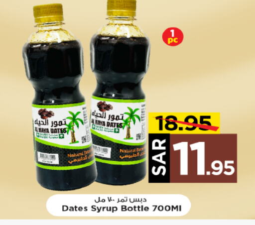 available at مارك & سيف in مملكة العربية السعودية, السعودية, سعودية - الرياض