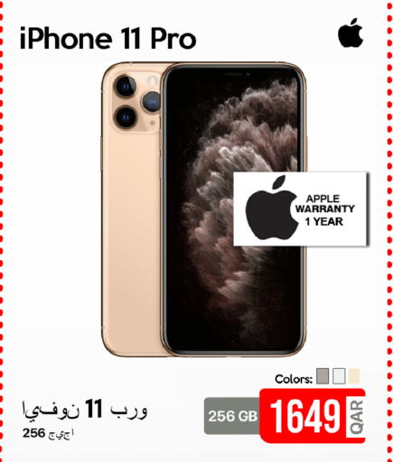 APPLE available at iCONNECT  in Qatar - Umm Salal