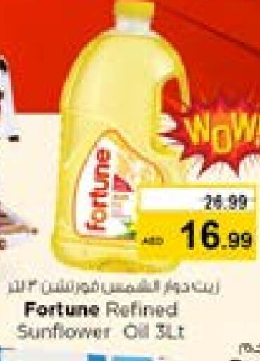 FORTUNE Sunflower Oil available at Nesto Hypermarket in UAE - Sharjah / Ajman