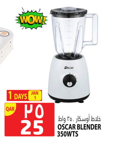 OSCAR Mixer / Grinder available at Marza Hypermarket in Qatar - Al Daayen