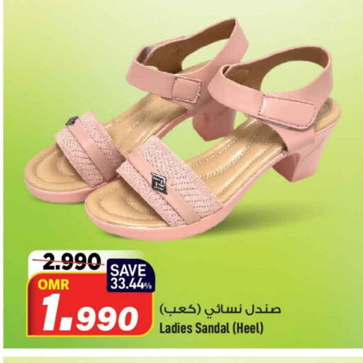 available at MARK & SAVE in Oman - Muscat