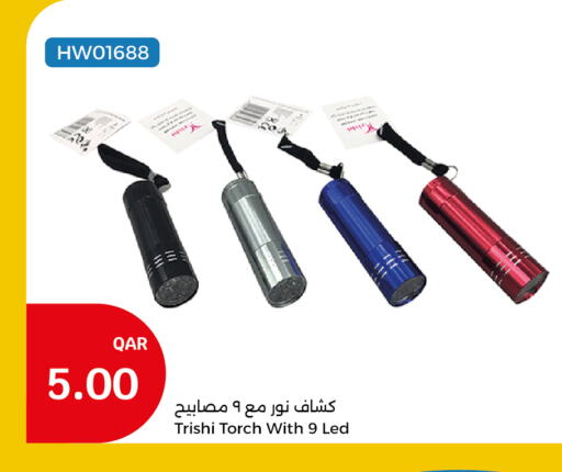 available at City Hypermarket in Qatar - Al Rayyan