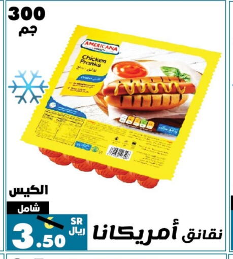 AMERICANA Chicken Franks available at Al Rasheed Markets in KSA, Saudi Arabia, Saudi - Riyadh