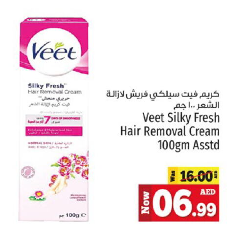 VEET available at Kenz Hypermarket in UAE - Sharjah / Ajman