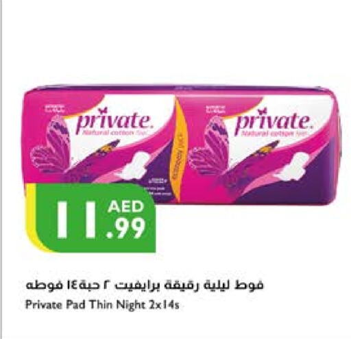 available at إسطنبول سوبرماركت in الإمارات العربية المتحدة , الامارات - ٱلْعَيْن‎