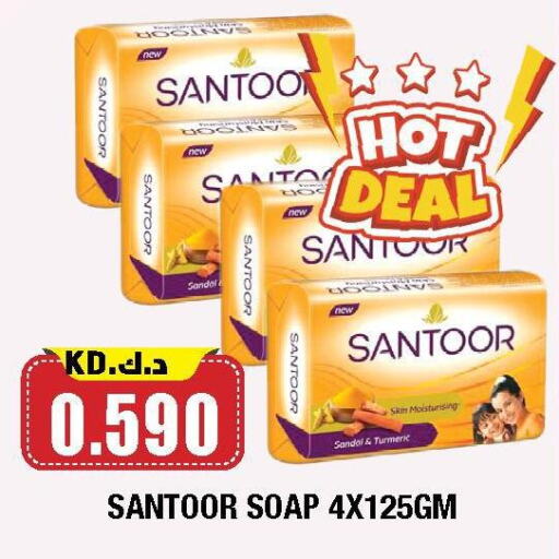 SANTOOR