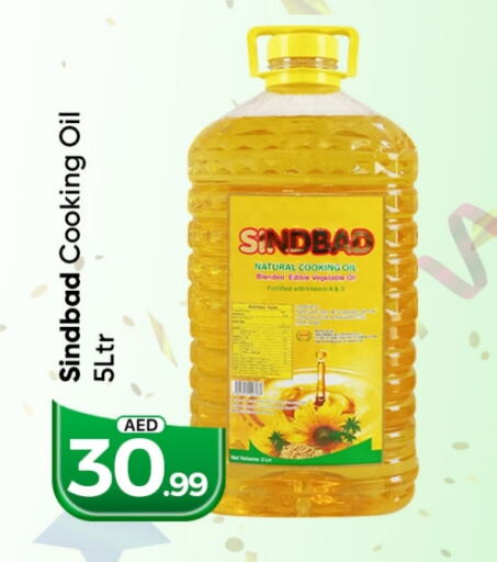 Vegetable Oil available at Mubarak Hypermarket Sharjah in UAE - Sharjah / Ajman