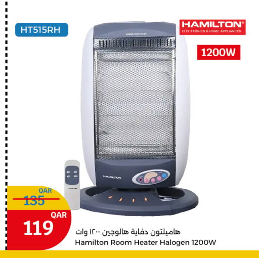 HAMILTON Heater available at City Hypermarket in Qatar - Al Wakra