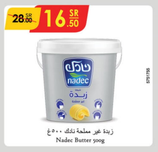 NADEC available at Danube in KSA, Saudi Arabia, Saudi - Jubail