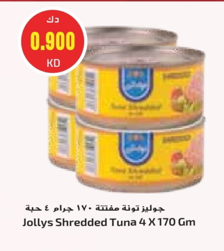 Tuna - Canned available at Grand Costo in Kuwait - Kuwait City