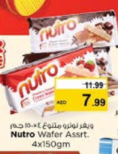 available at Nesto Hypermarket in UAE - Sharjah / Ajman