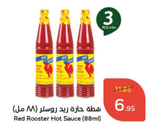 Hot Sauce available at Hyper Panda in KSA, Saudi Arabia, Saudi - Bishah