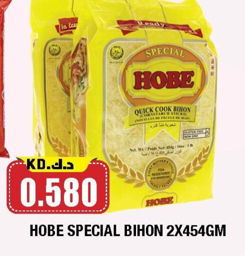 Bihon available at Ambassador Supermarkets & Hypermarkets in Kuwait - Jahra Governorate