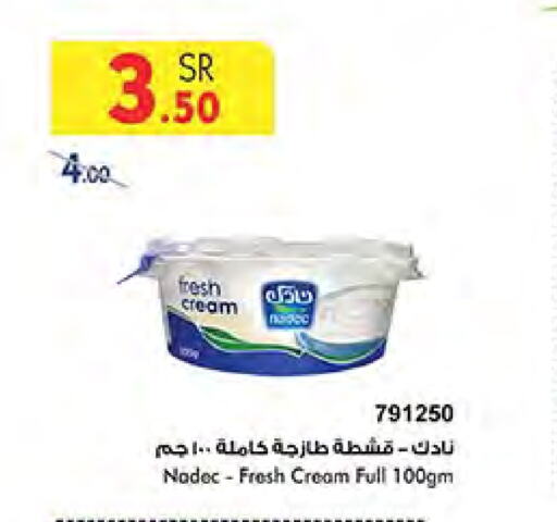 NADEC available at Bin Dawood in KSA, Saudi Arabia, Saudi - Medina