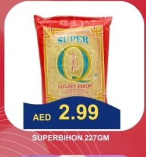 Bihon available at Majestic Supermarket in UAE - Abu Dhabi