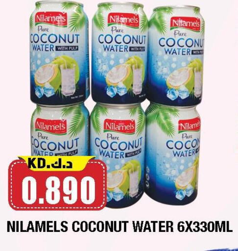 Coconut available at Ambassador Supermarkets & Hypermarkets in Kuwait